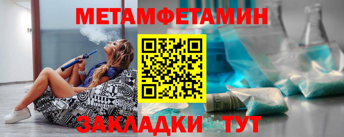 Алексин  АМФЕТАМИН Розовый  Вход с VPN 