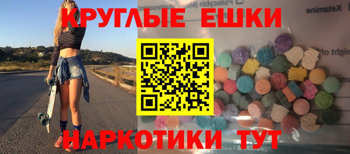 ЭКСТАЗИ 99% Алексин