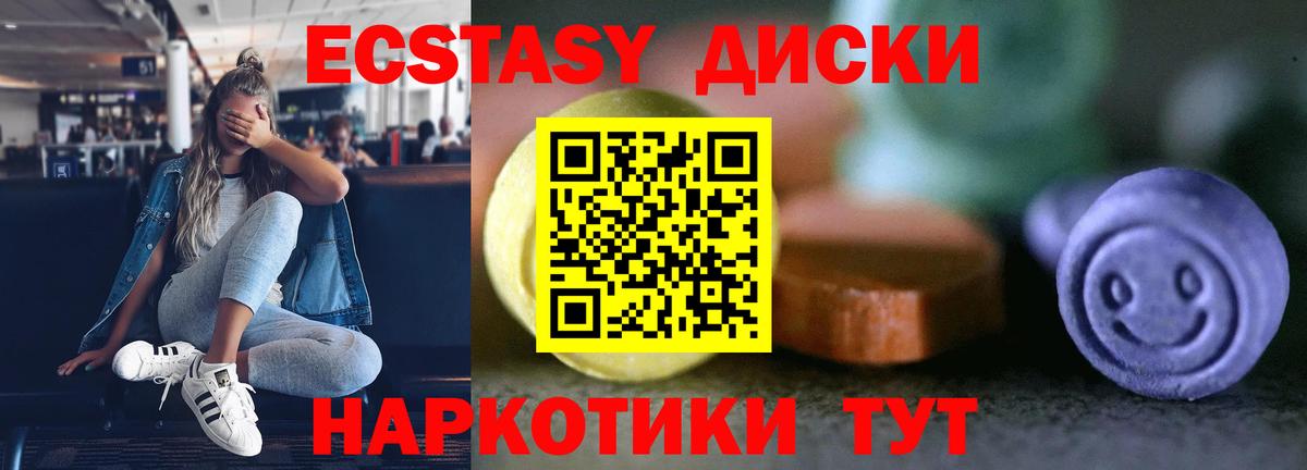 Экстази louis Vuitton  Вход с VPN  Алексин  ЭКСТАЗИ  ЭКСТАЗИ круглые 