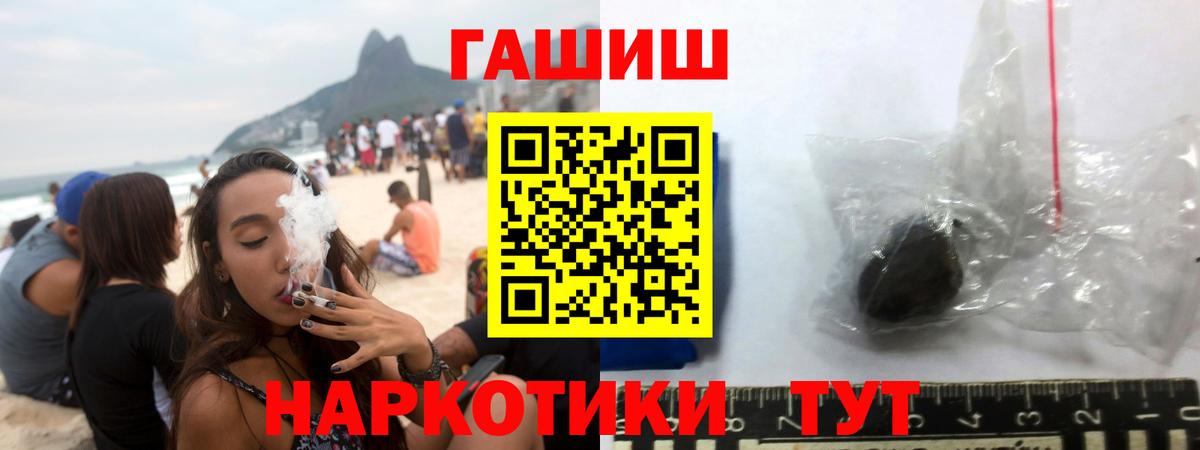 ГАШИШ  Гашиш hashish  Вход с VPN  ГАШ гашик  Алексин 
