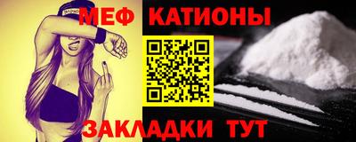 спайс Нягань