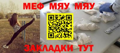 шишки Новозыбков