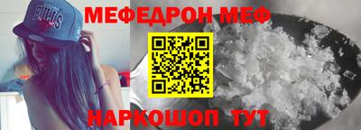 jwh Обнинск