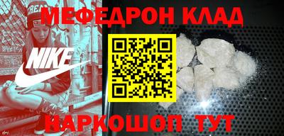 спайс Нягань