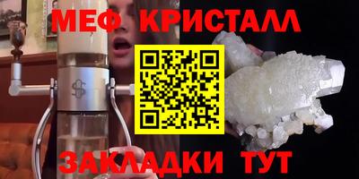 спайс Нягань