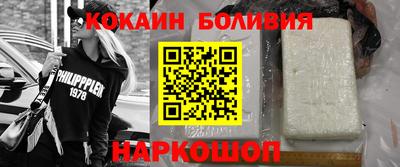 ГАЛЛЮЦИНОГЕННЫЕ ГРИБЫ Новодвинск