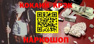 прущие грибы Новокубанск