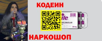 спайс Нягань