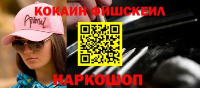 альфа пвп Обь