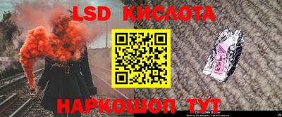 ГАЛЛЮЦИНОГЕННЫЕ ГРИБЫ Новодвинск