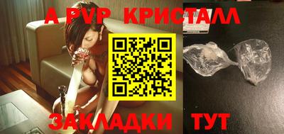 прущие грибы Новокубанск