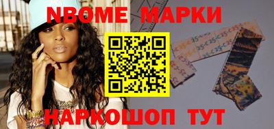 ГАЛЛЮЦИНОГЕННЫЕ ГРИБЫ Новодвинск