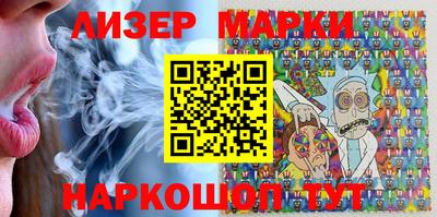 шишки Новозыбков