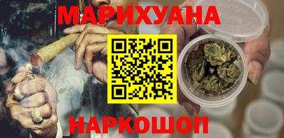 прущие грибы Новокубанск