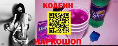 шишки Новозыбков