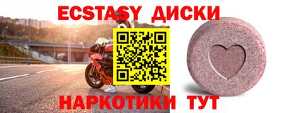 прущие грибы Новокубанск