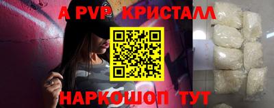 альфа пвп Обь