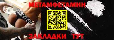 шишки Новозыбков