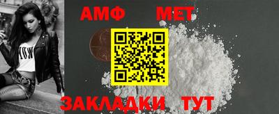 шишки Новозыбков