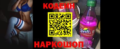 спайс Нягань
