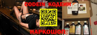 jwh Обнинск