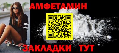 альфа пвп Обь