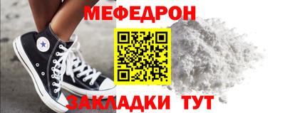 прущие грибы Новокубанск