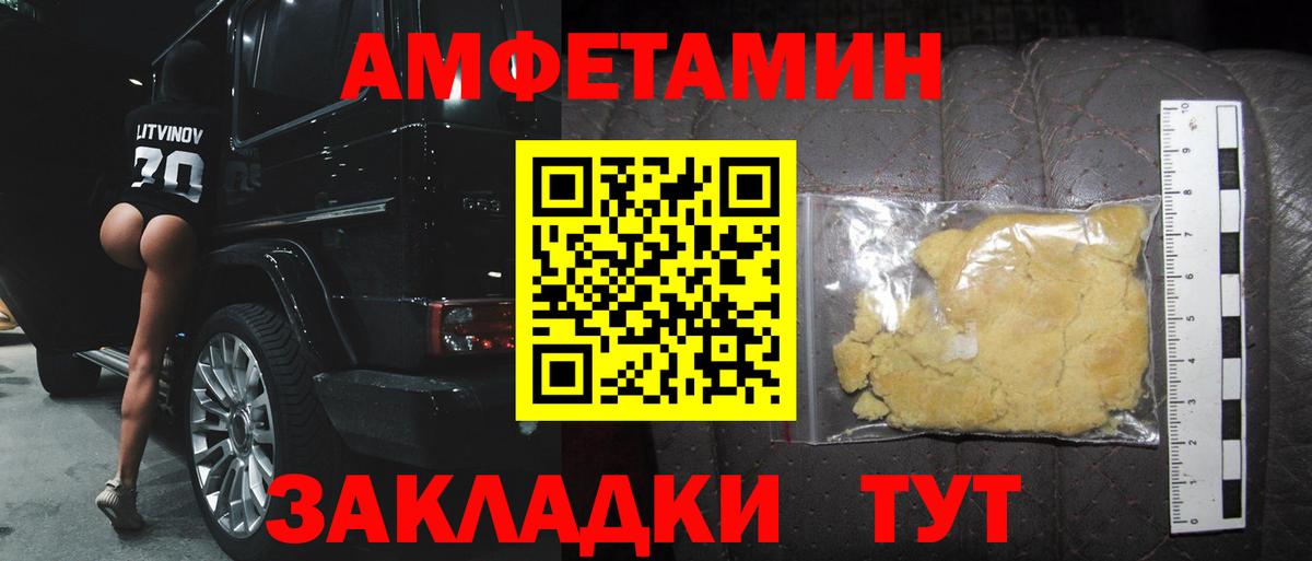 Первитин мет  Вход с VPN  Метамфетамин  Первитин мет  Алексин 