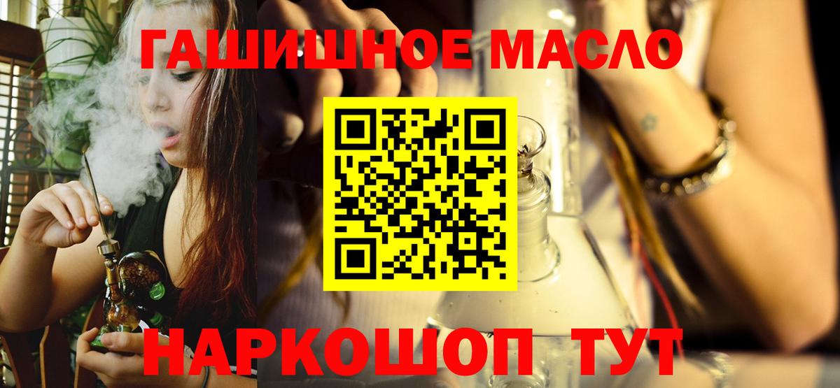 ТГК концентрат  ТГК вейп с тгк  Алексин  Вход с VPN 
