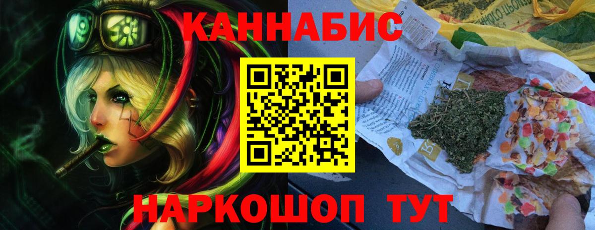 Алексин  Марихуана Bruce Banner  Вход с VPN  Каннабис планчик  МАРИХУАНА сатива 
