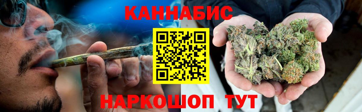 Марихуана план Алексин